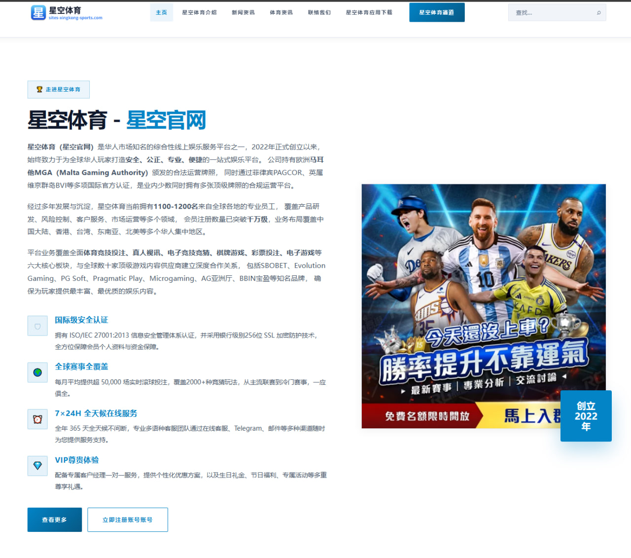 巴恩斯谈猛龙体型与防守压迫优势全解析球队强硬风格如何震慑对手